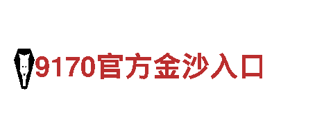 探索佳博体育官网，畅游观光胜地